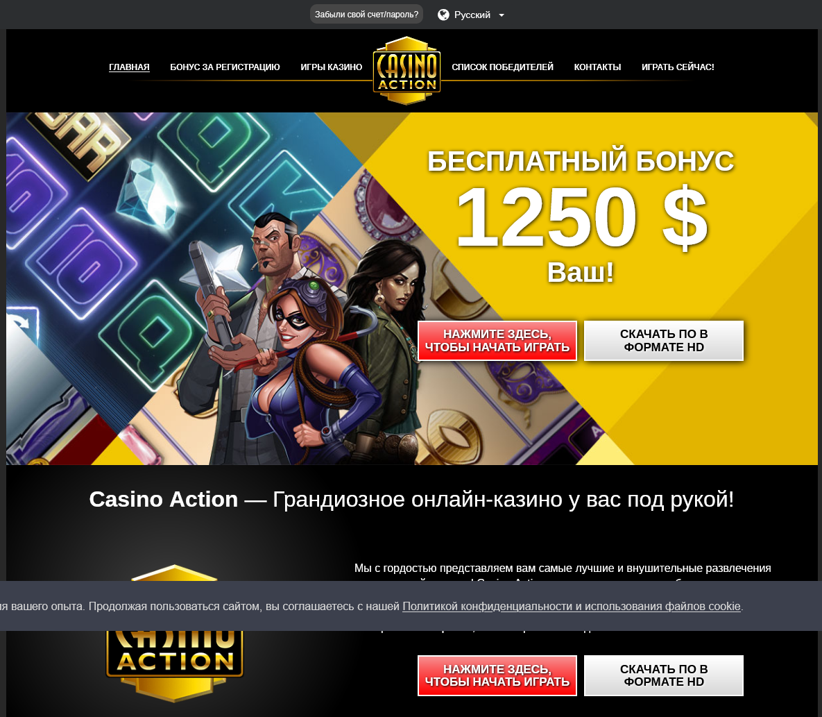 Casino Action Casino Action